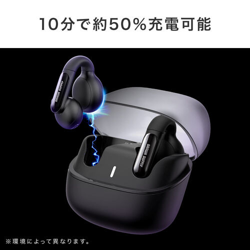イヤーカフ イヤホン（完全ワイヤレス・オープンイヤー型・Bluetooth 5.3・左右非対称・最大24時間・マイク通話・耳挟み式・ながら聴き・小型・軽量・IPX4・ブラック）