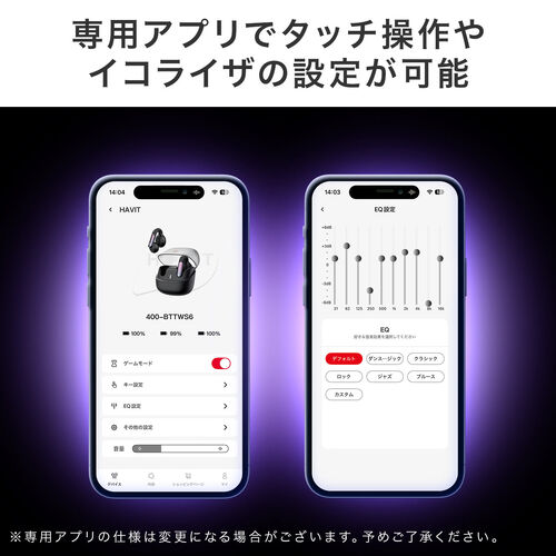 イヤーカフ イヤホン（完全ワイヤレス・オープンイヤー型・Bluetooth 5.3・左右非対称・最大24時間・マイク通話・耳挟み式・ながら聴き・小型・軽量・IPX4・ブラック）