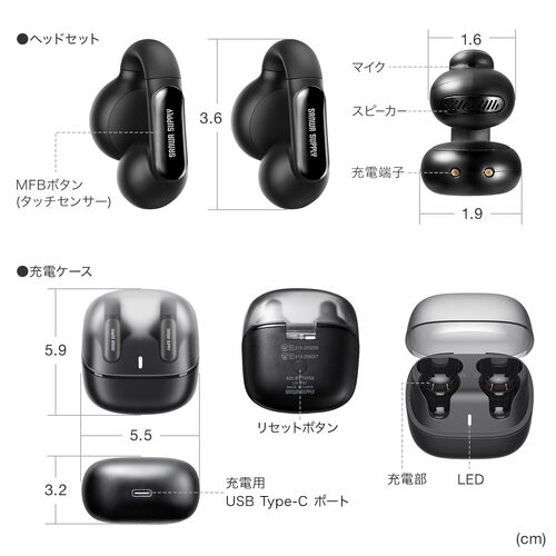 イヤーカフ イヤホン（完全ワイヤレス・オープンイヤー型・Bluetooth 5.3・左右非対称・最大24時間・マイク通話・耳挟み式・ながら聴き・小型・軽量・IPX4・ブラック）