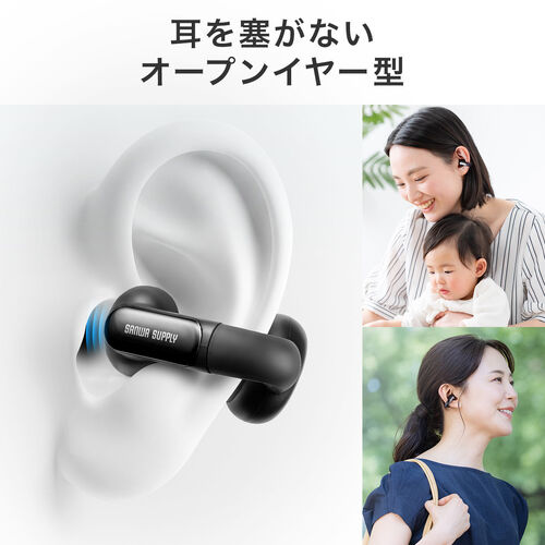 イヤーカフ イヤホン（完全ワイヤレス・オープンイヤー型・Bluetooth 5.3・左右非対称・最大24時間・マイク通話・耳挟み式・ながら聴き・小型・軽量・IPX4・ブラック）