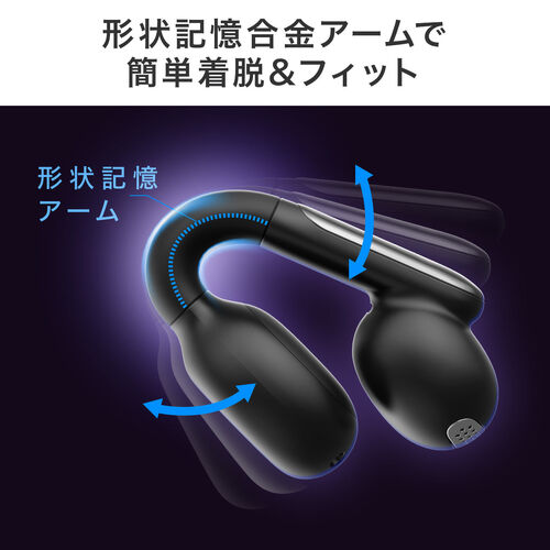 イヤーカフ イヤホン（完全ワイヤレス・オープンイヤー型・Bluetooth 5.3・左右非対称・最大24時間・マイク通話・耳挟み式・ながら聴き・小型・軽量・IPX4・ブラック）