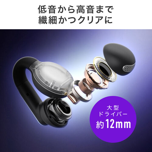 イヤーカフ イヤホン（完全ワイヤレス・オープンイヤー型・Bluetooth 5.3・左右非対称・最大24時間・マイク通話・耳挟み式・ながら聴き・小型・軽量・IPX4・ブラック）