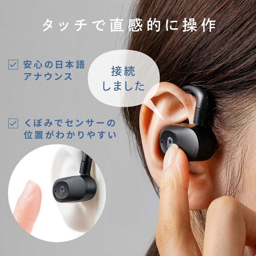 オープンイヤー ワイヤレスイヤホン（Bluetooth6.1・耳掛け・上下左右調整・マイク通話・耳を塞がない・音漏れ防止・ながら聴き・最大32時間音楽再生・角度調整・ヘッドセット・ブラック）