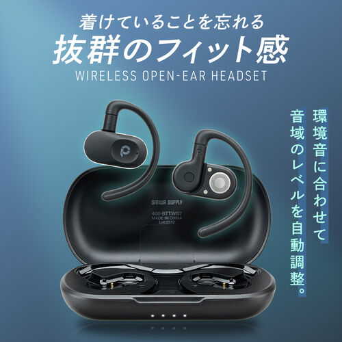 オープンイヤー ワイヤレスイヤホン（Bluetooth6.1・耳掛け・上下左右調整・マイク通話・耳を塞がない・音漏れ防止・ながら聴き・最大32時間音楽再生・角度調整・ヘッドセット・ブラック）