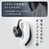 オープンイヤー ワイヤレスイヤホン（Bluetooth6.1・耳掛け・上下左右調整・マイク通話・耳を塞がない・音漏れ防止・ながら聴き・最大32時間音楽再生・角度調整・ヘッドセット・ブラック）