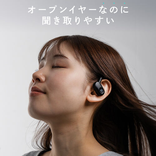 オープンイヤー ワイヤレスイヤホン（Bluetooth6.1・耳掛け・上下左右調整・マイク通話・耳を塞がない・音漏れ防止・ながら聴き・最大32時間音楽再生・角度調整・ヘッドセット・ブラック）