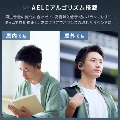 オープンイヤー ワイヤレスイヤホン（Bluetooth6.1・耳掛け・上下左右調整・マイク通話・耳を塞がない・音漏れ防止・ながら聴き・最大32時間音楽再生・角度調整・ヘッドセット・ブラック）