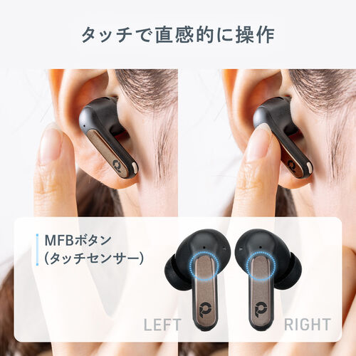 完全ワイヤレスイヤホン（ノイズキャンセリング・Bluetooth5.4・ANC・イヤーピース4種類・最大24時間再生・IPX4・外音取り込み）