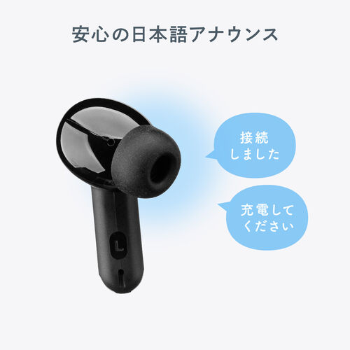 完全ワイヤレスイヤホン（ノイズキャンセリング・Bluetooth5.4・ANC・イヤーピース4種類・最大24時間再生・IPX4・外音取り込み）