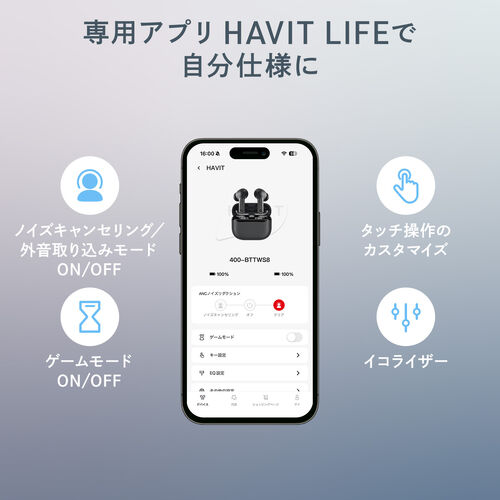 完全ワイヤレスイヤホン（ノイズキャンセリング・Bluetooth5.4・ANC・イヤーピース4種類・最大24時間再生・IPX4・外音取り込み）