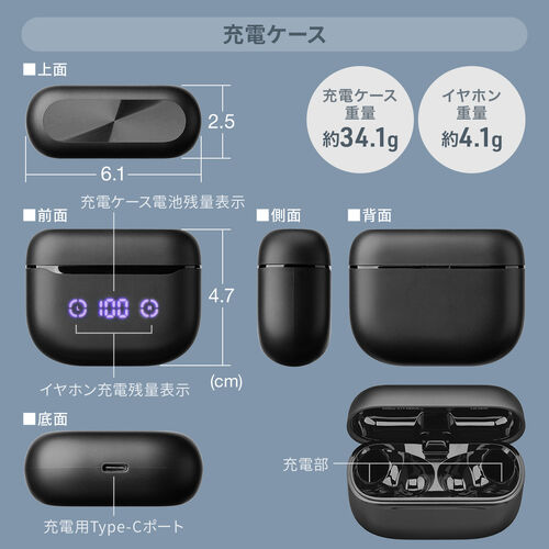 完全ワイヤレスイヤホン（ノイズキャンセリング・Bluetooth5.4・ANC・イヤーピース4種類・最大24時間再生・IPX4・外音取り込み）