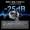 完全ワイヤレスイヤホン（ノイズキャンセリング・Bluetooth5.4・ANC・イヤーピース4種類・最大24時間再生・IPX4・外音取り込み）