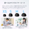 完全ワイヤレスイヤホン（ノイズキャンセリング・Bluetooth5.4・ANC・イヤーピース4種類・最大24時間再生・IPX4・外音取り込み）