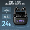 完全ワイヤレスイヤホン（ノイズキャンセリング・Bluetooth5.4・ANC・イヤーピース4種類・最大24時間再生・IPX4・外音取り込み）