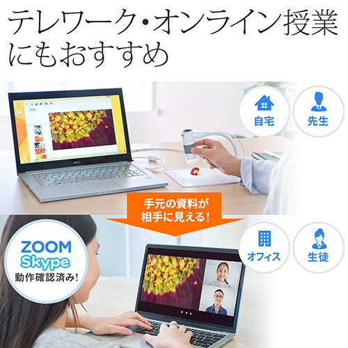 データ転送可能な小型デジタル顕微鏡 SANWA SUPPLY デジタル顕微鏡 マイクロスコープ USB 200万画素