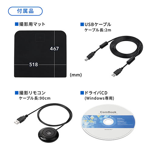 スタンドスキャナー（ドキュメントスキャナー・USB書画カメラ・A3対応・オートフォーカス・1200万画素タイプ・PDF対応・Skype・ZOOM）
