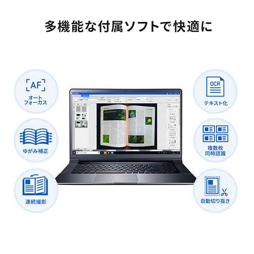 スタンドスキャナー（ドキュメントスキャナー・USB書画カメラ・A3対応・オートフォーカス・1200万画素タイプ・PDF対応・Skype・ZOOM）