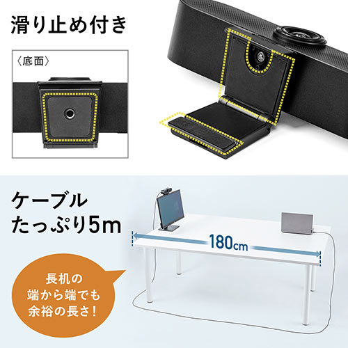 Webカメラ（広角・USB・マイク・スピーカー・高画質・800万画素