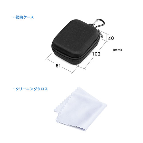 ノートPCカメラ用広角レンズ（ノートPC内蔵カメラ用レンズ・最大画角110°・収納ケース付き・WEB会議・Zoom・簡単設置）