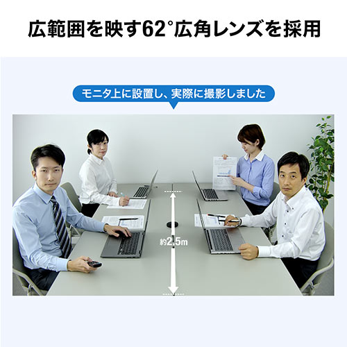 Webカメラ（広角・USB・ズーム・10倍・リモコン・Zoom・Skype・会議・テレワーク）