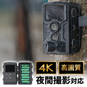 トレイルカメラ（4K・防犯カメラ・監視カメラ・セキュリティカメラ・屋外・暗視・広角・タイムラプス・ループ録画・乾電池式・防水防塵・IP66・家庭用） CAM091