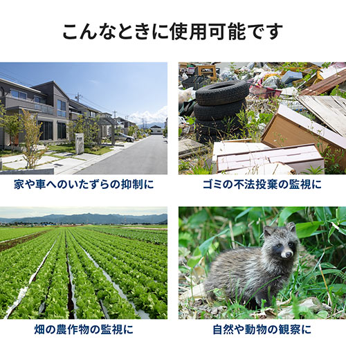 トレイルカメラ｜防犯・動物・4K高画質・夜間20m撮影・防水・広角