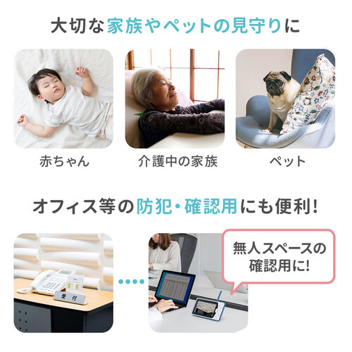 ベビーモニター  400-CAM101SET(wifi不要 モニター＆カメラ) Amazon.co.jp: サンワダイレクト 見守りカメラ モニター付き