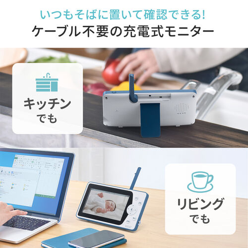 見守りカメラ（モニター付き・無線・インターネット不要・Wi-Fi
