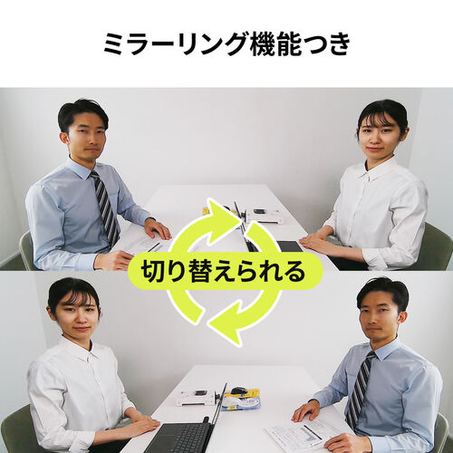 Webカメラ｜高画質・ワイヤレス・広角・簡単接続・会議用