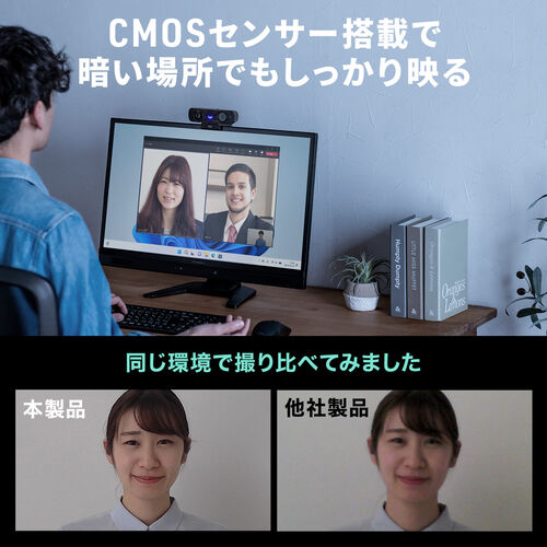 WEBカメラ（オートフォーカス・TOFセンサー・スピーカー・ノイズキャンセルマイク・3in1タイプ・三脚対応・200万画素）
