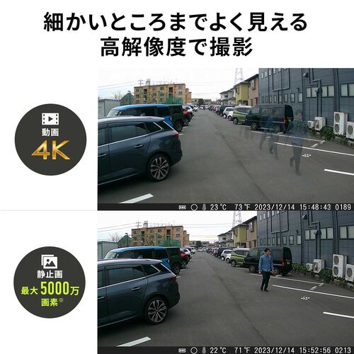 トレイルカメラ｜防犯・動物・小型・赤外線・夜間撮影対応