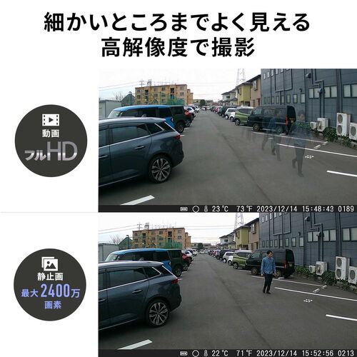 トレイルカメラ｜防犯・動物・夜間撮影・防水・赤外線LED・広範囲