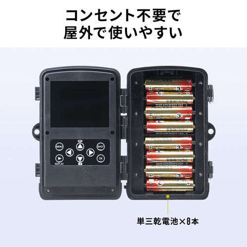 トレイルカメラ｜防犯・動物・夜間撮影・防水・赤外線LED・広範囲