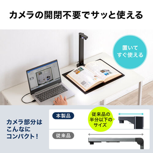 書画カメラ（A3対応・スタンドスキャナー・自炊・OCR対応・2400万画素・USB接続・高画質・インボイス保存・請求書電子化・紙の資料を電子化） CAM110
