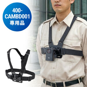 【アウトレット】チェストハーネス（チェストマウント・ボディカメラEZ4-CAMBD001用・GoPro取付対応・ベルト・ハンズフリー）