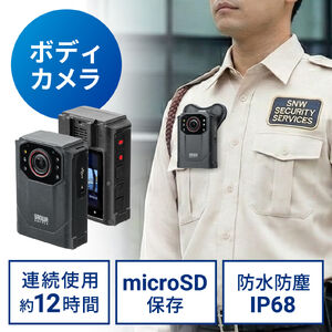 ボディカメラ（防水規格IP68・赤外線暗視対応・200万画素・3200×1800・マグネット取付・クリップ取付・広角140度）