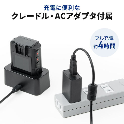 ボディカメラ（防水規格IP68・赤外線暗視対応・200万画素・3200×1800・マグネット取付・クリップ取付・広角140度）