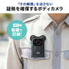 ボディカメラ（防水規格IP68・赤外線暗視対応・200万画素・3200×1800・マグネット取付・クリップ取付・広角140度）