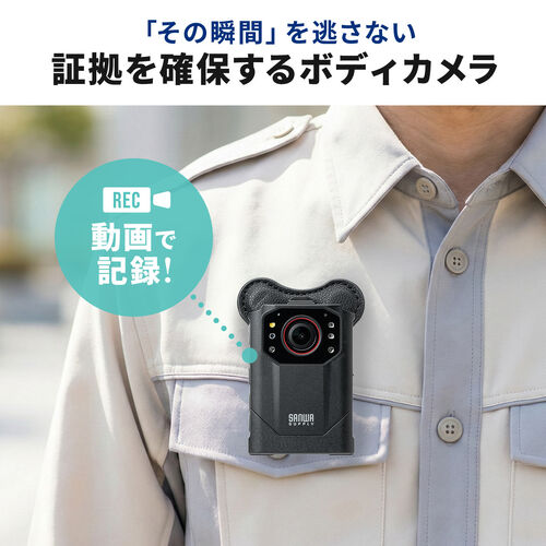 ボディカメラ（防水規格IP68・赤外線暗視対応・200万画素・3200×1800・マグネット取付・クリップ取付・広角140度）