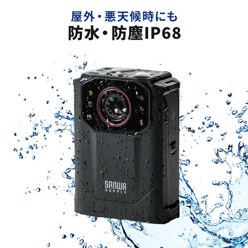 ボディカメラ（防水規格IP68・赤外線暗視対応・200万画素・3200×1800・マグネット取付・クリップ取付・広角140度）