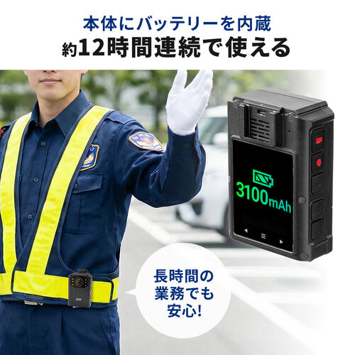 ボディカメラ（防水規格IP68・赤外線暗視対応・200万画素・3200×1800・マグネット取付・クリップ取付・広角140度）
