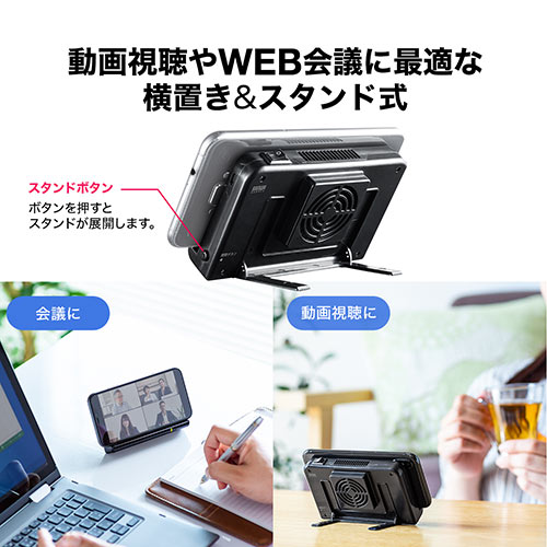 スマホ冷却(スマホクーラー・瞬間冷却・コンパクト・充電式・ペルチェ素子・静音・スタンド付き・角度調整・おすすめ・ブラック） CLN029