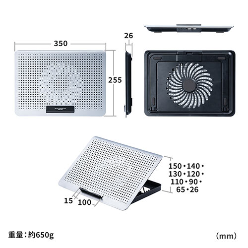 ノートパソコンクーラー（アルミ・冷却台・15.6インチ対応・USB給電・無段階風量調節・8段階角度調節・大型ファン・静音） CLN031