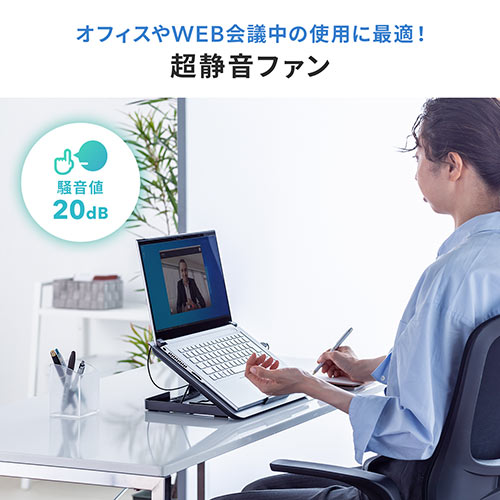 ノートパソコンクーラー（アルミ・冷却台・15.6インチ対応・USB給電・無段階風量調節・8段階角度調節・大型ファン・静音） CLN031
