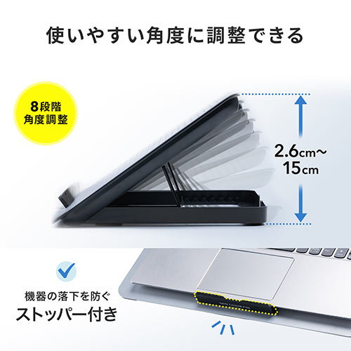ノートパソコンクーラー（アルミ・冷却台・15.6インチ対応・USB給電・無段階風量調節・8段階角度調節・大型ファン・静音） CLN031
