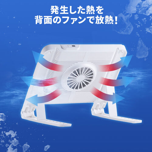 ノートパソコンクーラー（瞬間冷却・アルミ・ペルチェ素子・15.6インチ対応・USB給電・6段階角度調節・ストッパー付き・ホワイト）