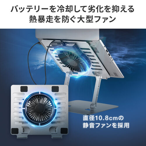ノートパソコンクーラー スタンド 静音 無段階 角度調節 高さ調整 アルミ製 冷却台 15.6インチ対応 USB給電 大型ファン 卓上 折りたたみ