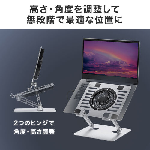 ノートパソコンクーラー スタンド 静音 無段階 角度調節 高さ調整 アルミ製 冷却台 15.6インチ対応 USB給電 大型ファン 卓上 折りたたみ