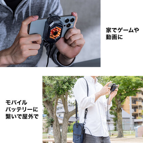 スマホ冷却（最強・スマホクーラー・ハイエンドモデル・ペルチェ素子・クリップ固定・コンパクト・軽量・冷却ファン・タイプC・PD給電・三脚対応・おすすめ・iPhone・Android） CLN035