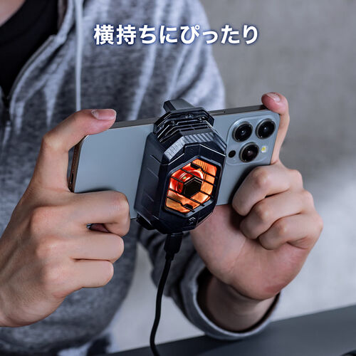 スマホ冷却（最強・スマホクーラー・ハイエンドモデル・ペルチェ素子・クリップ固定・コンパクト・軽量・冷却ファン・タイプC・PD給電・三脚対応・おすすめ・iPhone・Android） CLN035